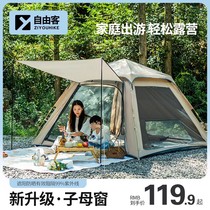 Tent Outdoor Camping Portable Folding Equipped full set of camping field Full automatic rain-proof thickened without construction