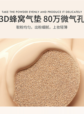 赫瑞丝自然修饰毛孔遮瑕