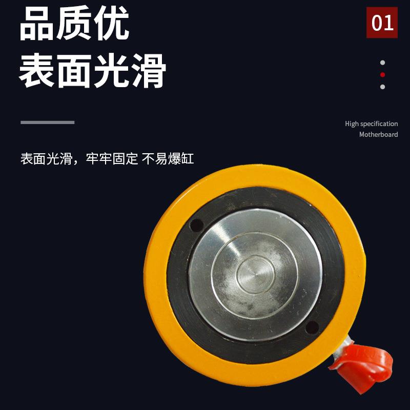 RCS薄型千斤顶厂家供应分离式液压千斤顶薄型吨立式分体千斤顶 - 图0