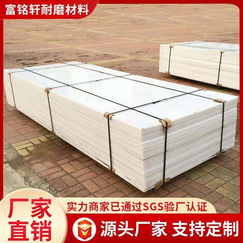 尼龙衬板mc浇筑尼龙板塑料垫板尼龙板材高密度耐磨含油尼龙板,淘宝优惠券,粉丝福利购,淘宝优惠卷