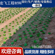 Green Leafnet Hillside Slopes Covered Side Slope Leaves Covered Net Mine Cover Regreen Mesh Simulation Leaves Safety Net