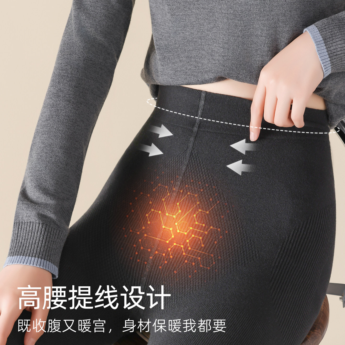 完美记忆灰色打底裤女秋冬羊毛加绒保暖高腰连裤袜2025新款格雷系,淘宝优惠券,粉丝福利购,淘宝优惠卷