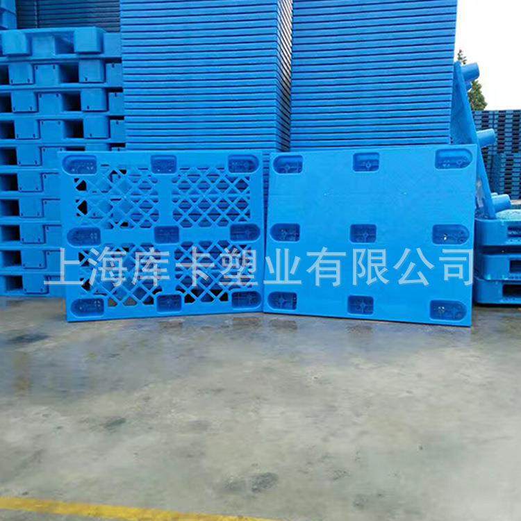 塑料托盘平板九脚1210卡板防潮塑胶垫板发货叉车周转托盘,淘宝优惠券,粉丝福利购,淘宝优惠卷