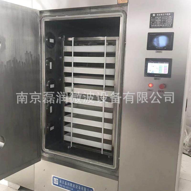 供应30千瓦微波真空干燥箱海鲜海产品农产品低温箱式微波烘干箱,淘宝优惠券,粉丝福利购,淘宝优惠卷