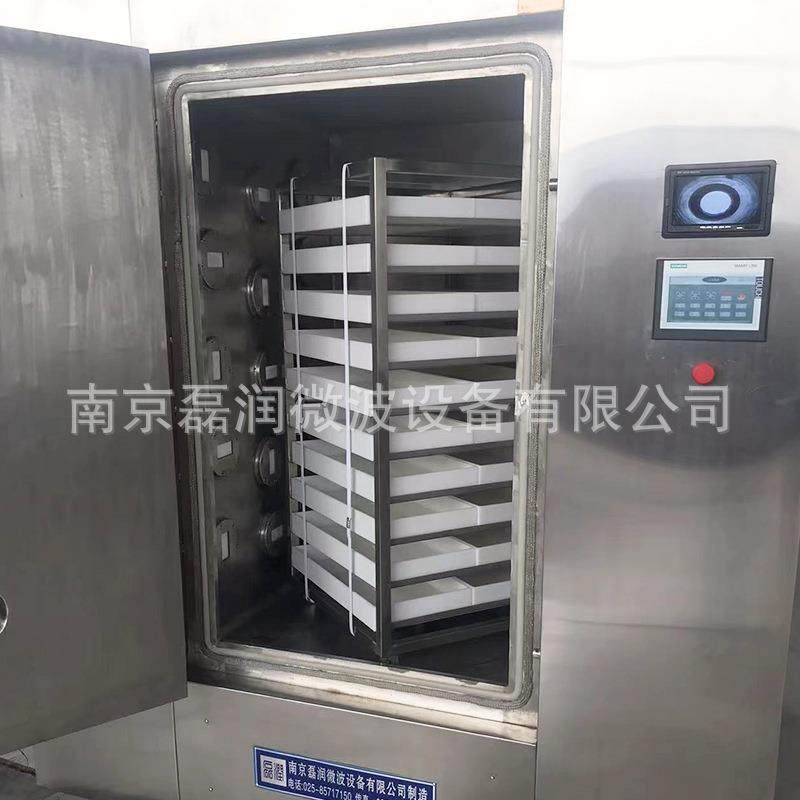 供应30千瓦微波真空干燥箱海鲜海产品农产品低温箱式微波烘干箱,淘宝优惠券,粉丝福利购,淘宝优惠卷