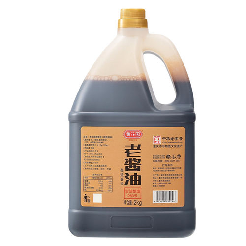 黄花园老酱油2KG正宗古法酿造0添加传统瓦缸老式老抽黄豆老缸原酿 - 图3