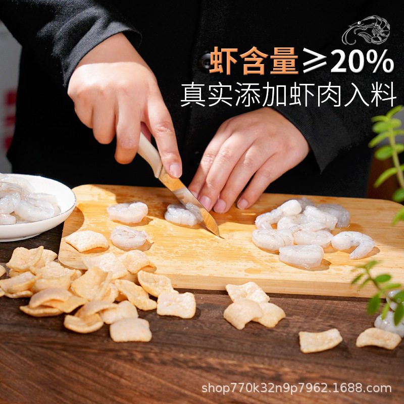 麦其苏鲜虾片168g/袋海鲜虾片大包休闲膨化食品办公室解馋小零食