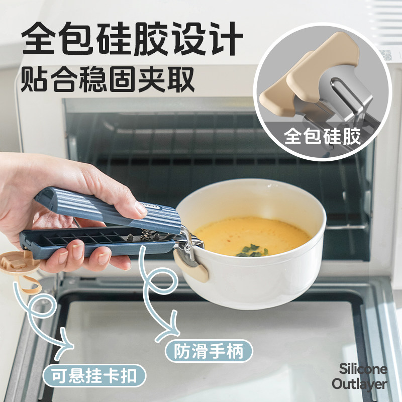 防烫夹碗神器隔热夹盘子神器厨房用取碗夹菜钳蒸锅取碗夹防烫防滑,淘宝优惠券,粉丝福利购,淘宝优惠卷