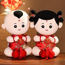 Press-Bed Dolls Pair of Marriage Red Festive Male Wedding Celebration Golden Boy Jade Woman Joyva Wedding House Bedside Fova