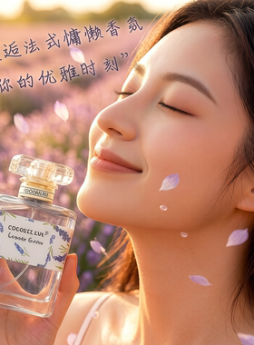 栀子花香水自然持久留香72小时正品男女士茉莉淡香桂花香持久体香