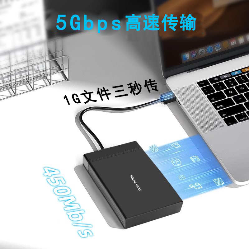 POLAR WOLF3.5寸硬盘盒机械硬盘外接盒2.5寸机械固态SATA转USB3.0 - 图0