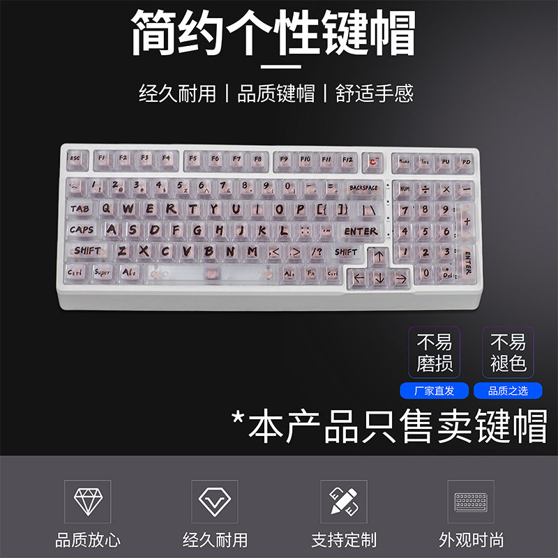 雾透PC透光键帽爱心透明水晶支持wooting前行者夜魔磁轴键帽魅魔,淘宝优惠券,粉丝福利购,淘宝优惠卷
