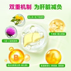 Bird Parrot Liver Essence Detoxification Nourishing Liver and Liver Protective Nutritional Solution