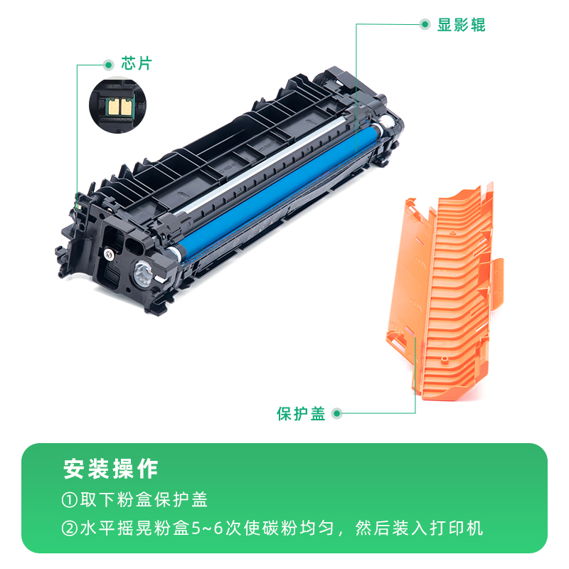 适用惠普M751dn硒鼓M751n硒鼓HP LaserJet MFP M751n M751dn彩色激光打印机一体机W2000A/X HP658A墨盒带芯片 - 图1