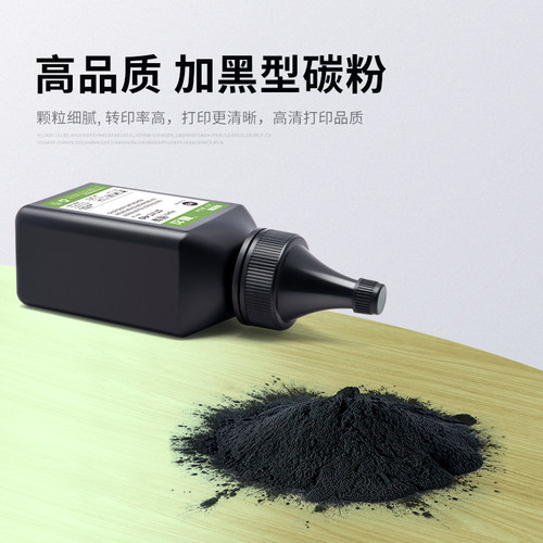 适用得力T202碳粉deli M2020DWs M2023DWs激光打印机一体机墨盒deli T202A硒鼓易加粉打印机 黑色墨粉 - 图1