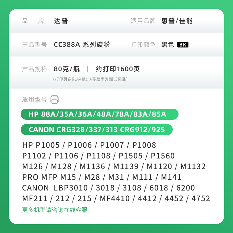 适用惠普M111a碳粉M111w MFP M141a M141w硒鼓M110w/we墨盒MFP M139we M140w/we打印机墨粉hp150a W1500A碳粉 - 图2