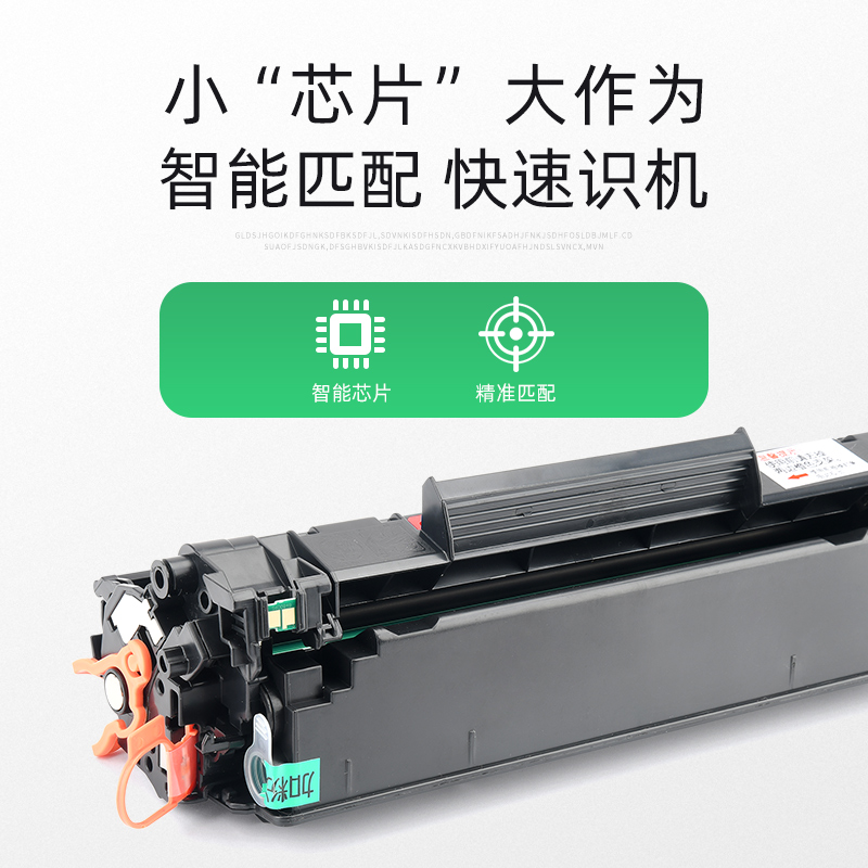 适用惠普CF279A芯片HP LaserJet Pro M12W黑白激光一体机M12a M26a硒鼓芯片M26nw HP79A打印机墨盒计数芯片 - 图1