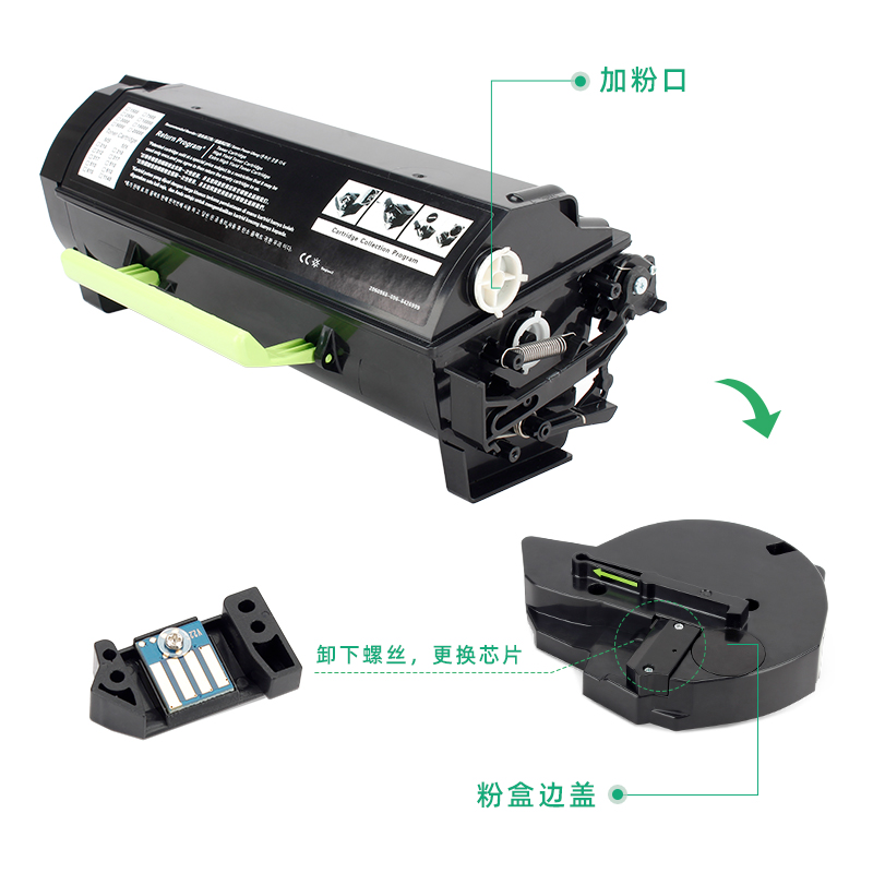 达普适用利盟MS312K粉盒MS610K碳粉盒Lexmark MS312 MS610打印机墨盒50F3U0K硒鼓鼓架银行专用China Kiosk版 - 图1