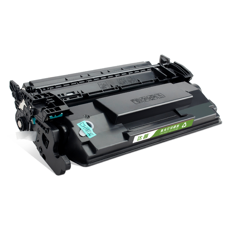 【顺丰】适用惠普W9008MC硒鼓E50145dn硒鼓HP LaserJet Managed MFP E52645DN碳粉盒E52645C打印机一体机墨盒 - 图0