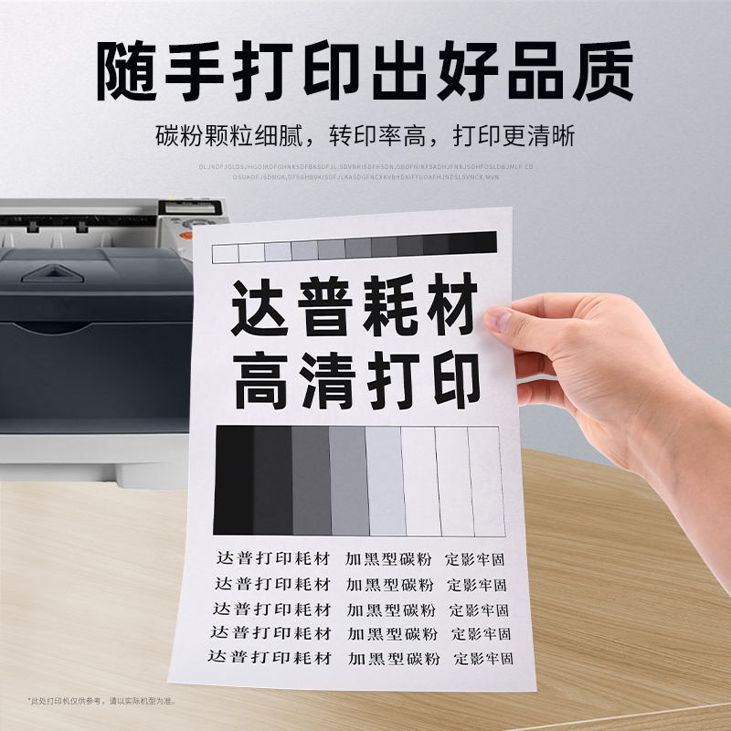 适用京瓷TK-1143粉盒FS-1035MFP/DP FS-1135MFP碳粉盒Kyocera Ecosys M2035dn墨粉盒M2535dn墨粉组件硒鼓墨盒 - 图2