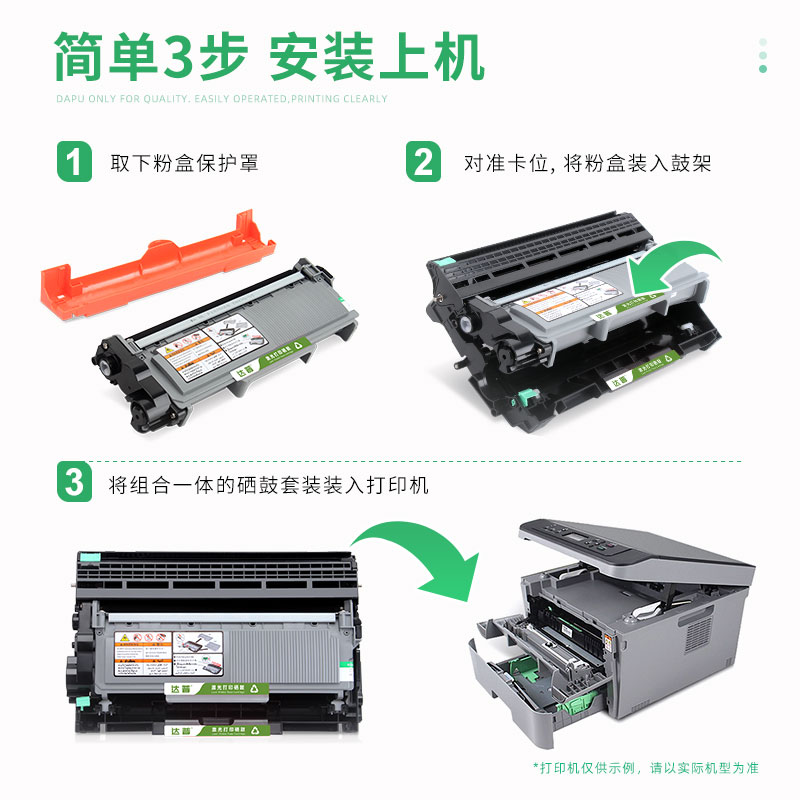 适用联想至像LT3000墨粉盒M3070粉盒M3075d M3078dna打印机M3070dwa/dhf L3070D碳粉墨LD3000硒鼓 - 图2