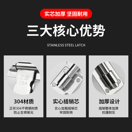 304不锈钢加厚大门插销加大号防盗门门栓明装门闩老式挂锁木门扣 - 图1