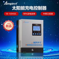 MPPT Solar Controller 12V24V48V Lithium Battery 40A50A80A Photovoltaic Charging Power Generation Data Communications