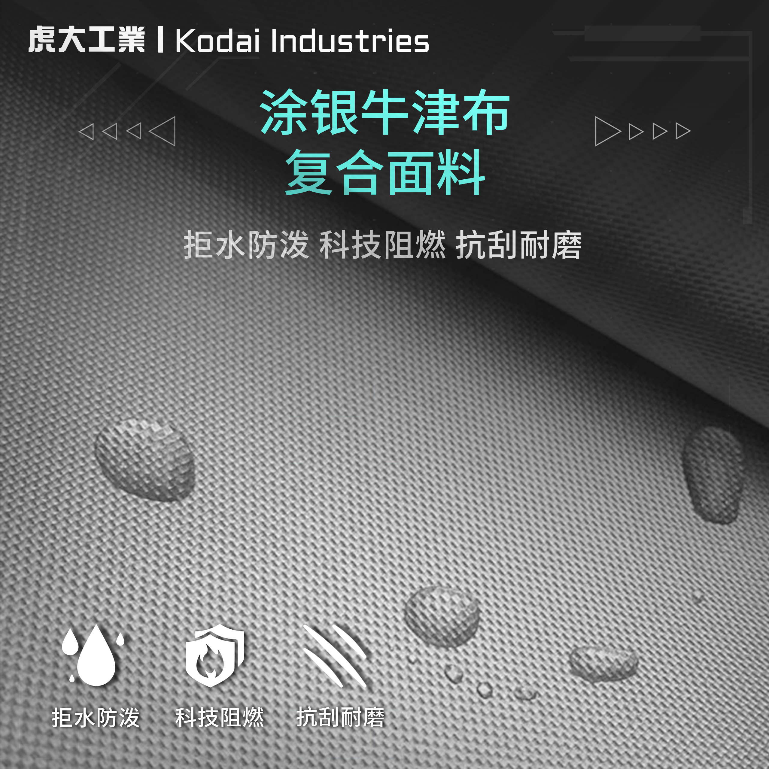 虎大工业防水阻燃耐磨电池收纳包电池保护包电池便携收纳袋电池盒,淘宝优惠券,粉丝福利购,淘宝优惠卷