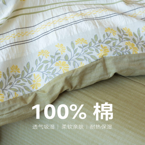 春风四件套 Refresh芮夫 全棉提花田园花卉绿色被套床单笠高级感 - 图3