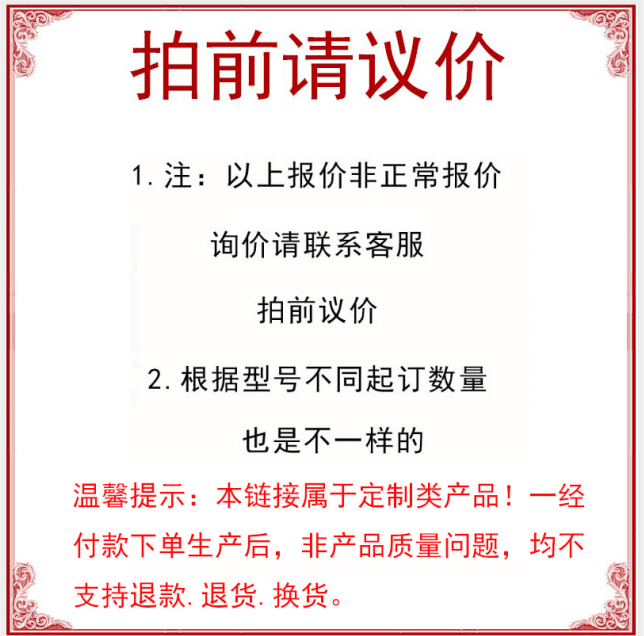 HTPA21S8M150-A/B-N HTPA21S8M250-A/B-N 21S300 21S400款 同步轮 - 图2