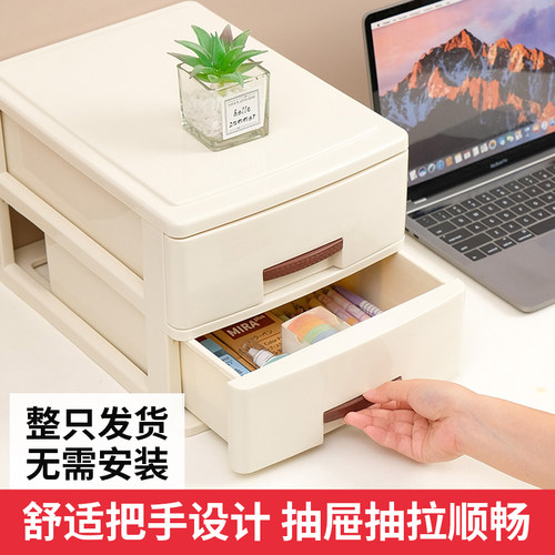 抽屉式桌面收纳盒办公室学生宿舍放书桌上文件储物柜多分层置物架 - 图0