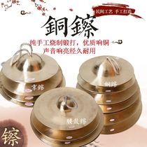 Professional louder bronze Brass Cymbal size Beijing Cymbals Drums of Cymbals Cymbals Cymbals Cymbals Cymbals Cymbals Cymbals Cymbals Cymbals Cymbals Cymbals