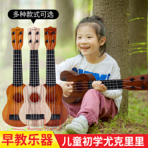 Jukrieri childrens small guitar toy girl boy beginner mini version of instrumental cello simulation can be played