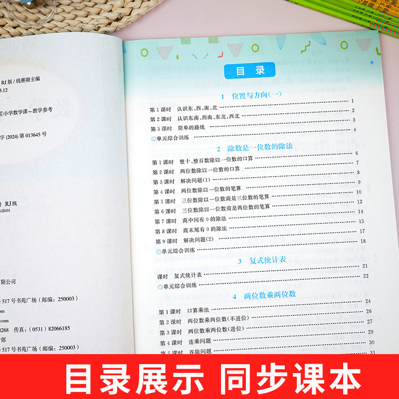图5