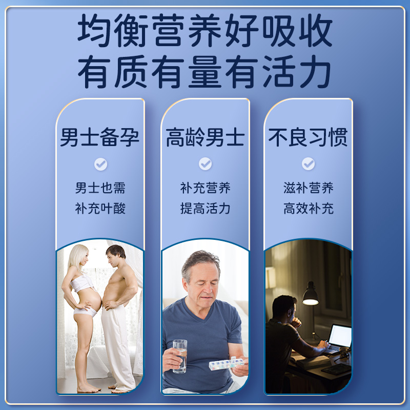 希优生雨生红球藻虾青素鱼鳔活性叶酸复合营养素片男性备孕改善