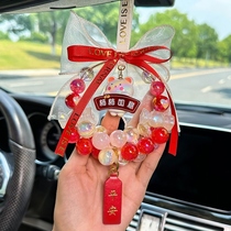 Round Beads Diy Strings Beads Goddess Ornaments Shake candy Candy Strings Beads Cars Hang Plated UV Plated Cars Pendant Women