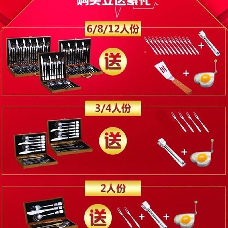 knife, fork and spoon set, top-grade set of gift boxes - 图1