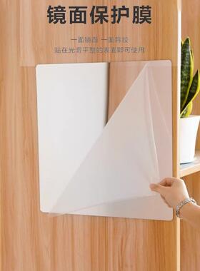 With gum mirror sticker wall soft mirror wallpaper镜子