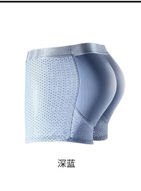 Men Trunks Built-in Fake Butt Hip Lifter Enhancer Shorts Box