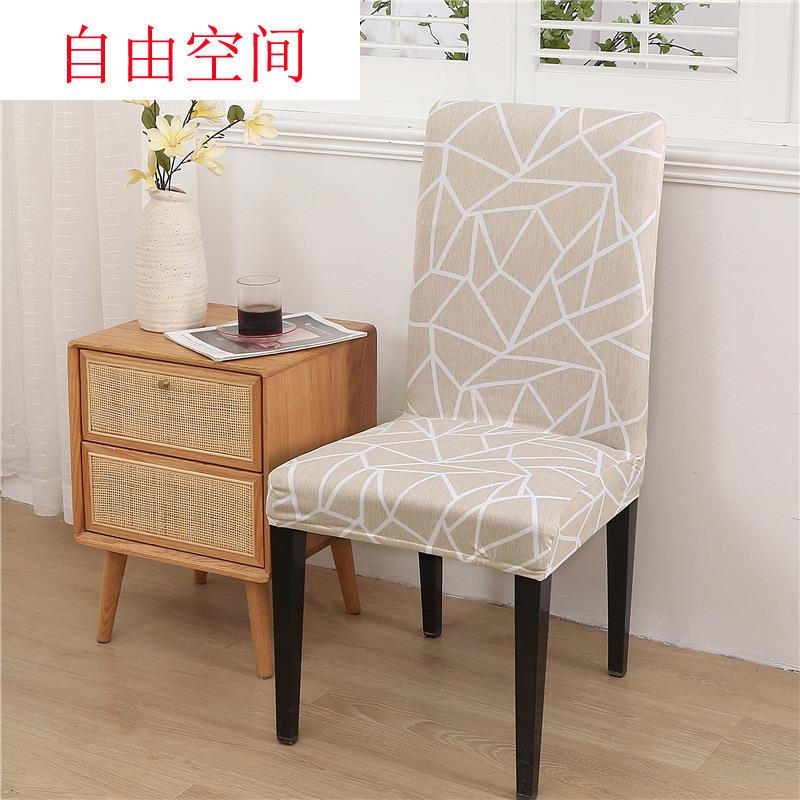 Chair cover cap chair cushion package home office computer - 图3