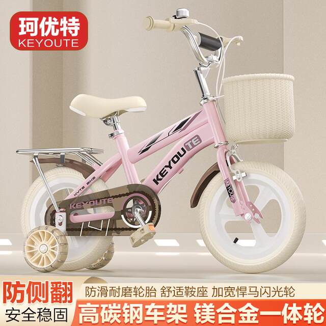 New children's bicycle baby bicycle boys and girls 2-3-4-6-8-early toddler auxiliary wheel accessories