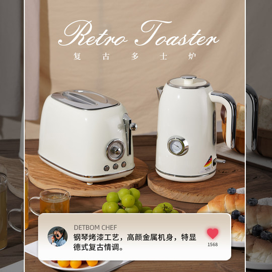 Debao McToaster Toaster