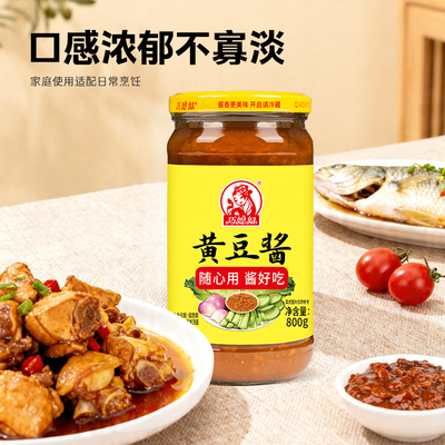 巧媳妇香辣黄豆酱800g