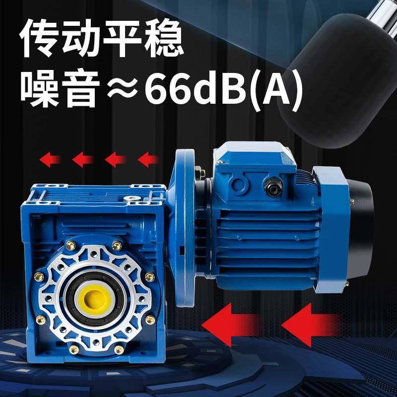 nmrv减速机带电机一体伺服220V380V蜗轮蜗杆减速器小型家用齿轮箱