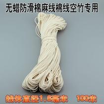 Fixed Dry Card Air Bamboo Special Thread Cotton Linen Thread No Wax Anti Slip Cotton Thread Suitable For Winter Use Cotton Thread