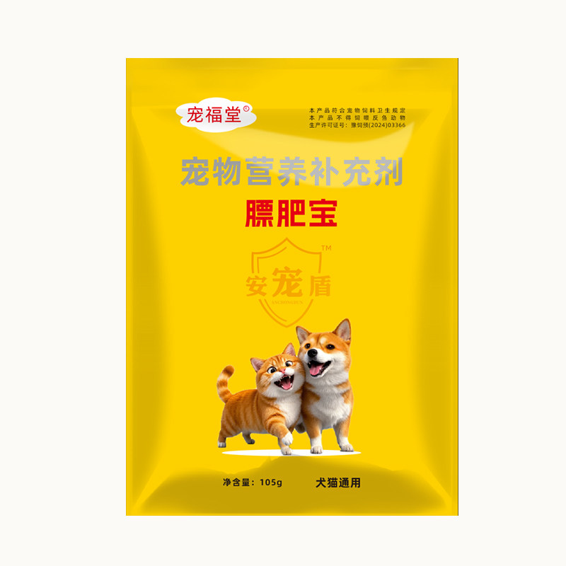 膘肥宝狗狗快速增肥催肥增重长肉狗专用开挑食不吃狗粮食欲不振