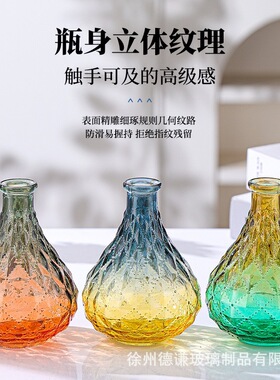 欧式菱形玻璃小花瓶家居摆件婚庆装饰品浮雕玻璃小花瓶桌面摆件
