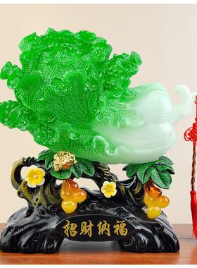 招财纳福如意白菜摆件家居客厅玄关装饰品百财福禄乔迁开业礼品