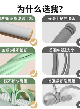 有本事开肩美背脚蹬拉力器
