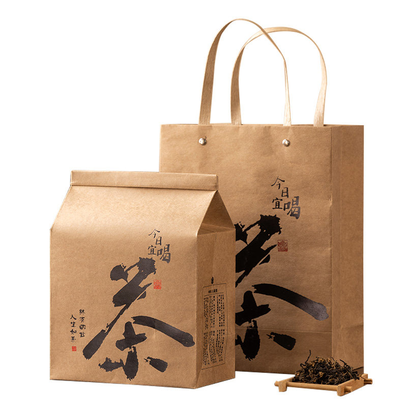 茶叶包装袋牛皮纸铁丝自封口茶叶手提袋普洱白茶散茶袋一套装,淘宝优惠券,粉丝福利购,淘宝优惠卷